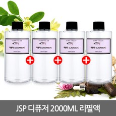 JSP 디퓨저 2000ML(500ML1+1+1+1)리필액, 라벤다