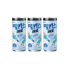 밀키스 제로 탄산음료, 250ml, 밀양