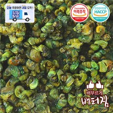 (당일출돼지) 최상급 굵은 자숙 다슬기살, 1개, 700g