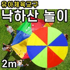 실내놀이어린이근력