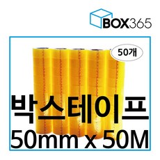 공테이프투명