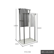 욕실 수건 타올 바지 스탠드 걸이 화장실 수납 행거 다용도 인테리어, A