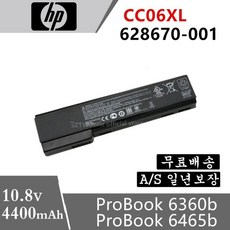 노트북배터리리필
