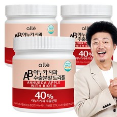 아노말리사 아누카 사과 추출 분말 가루 식약청 HACCP 알레 200g 3개