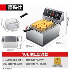 스테나에어프라이어