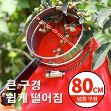 추천10 과일수확기