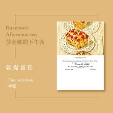 빈티지레시피북