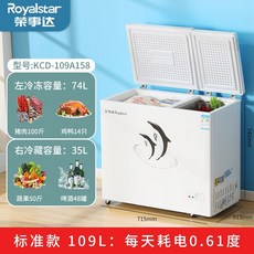 영업용대용량김치냉장고