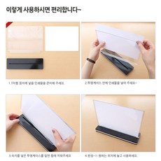 와인바 메뉴 가격안내 투명 POP꽂이 상설매장 POP케이스 케이스, 1개, 세로형 105x210