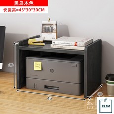 모니터받침대30cm