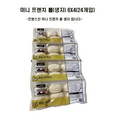 프렌치볼에어프라이어