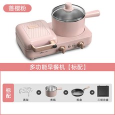 가정용 DSL A13N1 샌드위치 아침 식사 기계 작고 가벼운 음식 다기능 4 인 1 프레스 토스터 유물, [03] 라벤더, 3) 라벤더