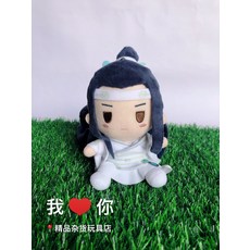 AIMON 마도조사 굿즈 인형 위무선(위영) 남망기(남잠), 화이트 블루 잊어 버린 기계 2, 10 센치 메터 -19 센치 메터cm