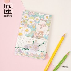 아만사