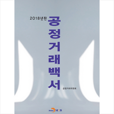 공정거래법조문별판례