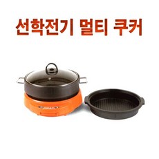 모닝큐멀티쿠커