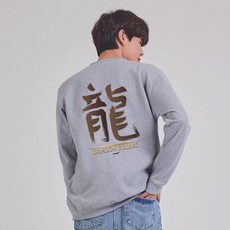 에르메스클리크티