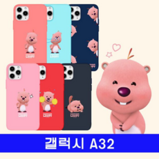 잔망루피거울