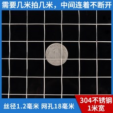 스덴철망18미리