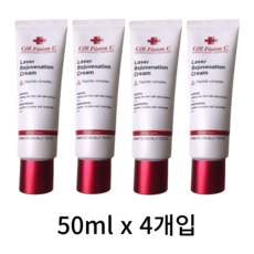 셀퓨전씨 TOP01