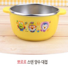 푸드케어후기무른밥
