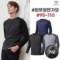 마우나케아 ATA 투톤 보카시 윈터 양기모티셔츠 W20RTS-17