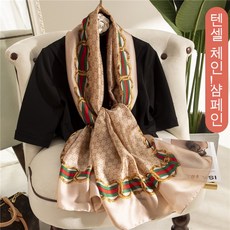 텐셀스카프