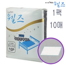 웰즈위생깔개매트10매-펄프, 웰즈 위생깔개매트10매-펄프