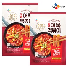 CJ씨푸드 삼호 매운 어묵떡볶이 435g (냉동) 밀떡볶이/봉어묵/포어묵 즉석 오뎅떡볶이, 2개