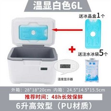 쿠야아이스박스