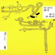 이안동시