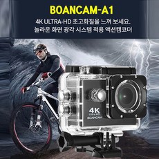 세이픈uhd