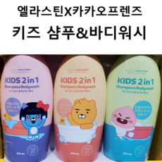 lg샴푸올인원