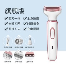 타오바오눈썹칼