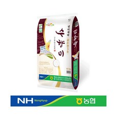 당일도정 농협정품 GAP인증 경기 수향미(상등급) 단일미 백미 쌀 10kg(상등급) 1개