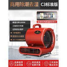 업소용핸디건조기