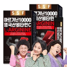 아르기닌10000 TOP01