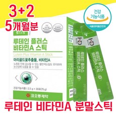 5개월손가락빨기