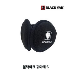 블랙야크귀마개