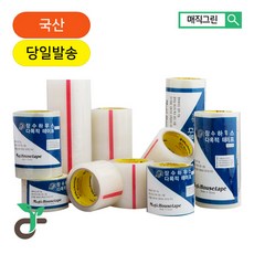 매직그린 장수필름100%사용 하우스 다목적 보수테이프 다용도 방수 opp 텐트 농업 국산, 7cmx20m, 1개