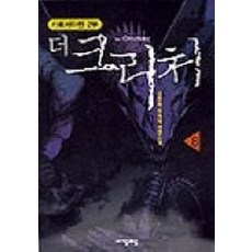 클레이캐리커처