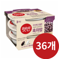 햇반 TOP01