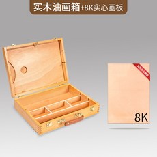 물감이동식나무박스