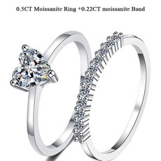 모이사나이트하트컷