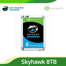 씨게이트 3년 보증 스카이호크 CCTV HDD DVR NVR 저장장치 8TB 하드디스크 - 스카이호크8tb