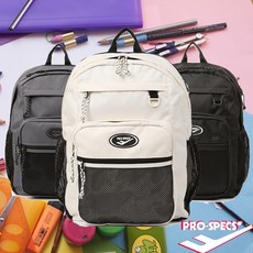 프로스펙스책가방