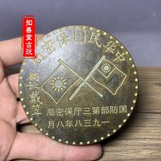기동민