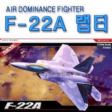 No200/F-22A 랩터 스텔스기능 비행기조립 1/72스케일, 상세페이지 참조