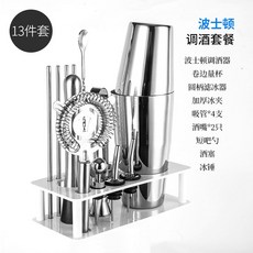 칵테일 쉐이커 바텐더 용품 홈텐딩 핸드 칵테일, 옵션 7