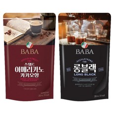 바바디토세제